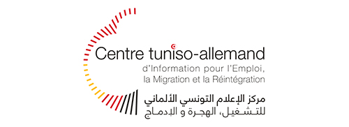Logo DImak TUnesien
